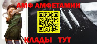 мефедрон VHQ Анапа