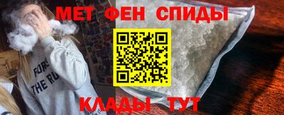 каннабис Ангарск