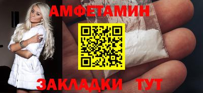 мефедрон VHQ Анапа