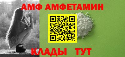 каннабис Ангарск