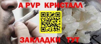 каннабис Ангарск