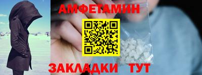экстази Анжеро-Судженск