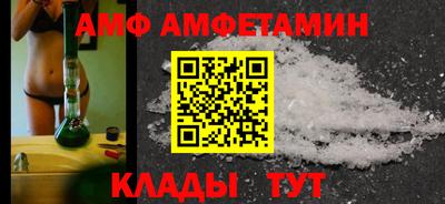 экстази Анжеро-Судженск