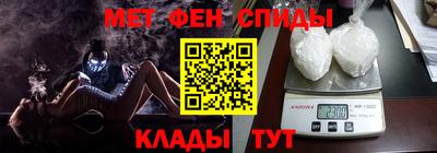 каннабис Ангарск