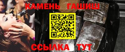 мефедрон VHQ Анапа