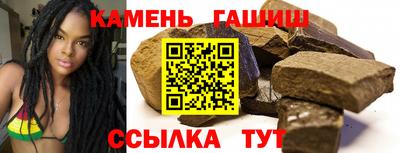 каннабис Ангарск