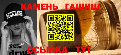 каннабис Ангарск