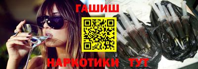 мефедрон VHQ Анапа
