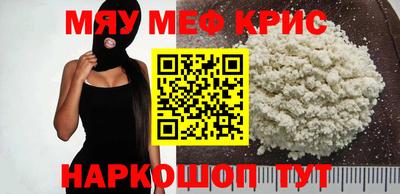 экстази Анжеро-Судженск