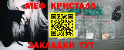 экстази Анжеро-Судженск