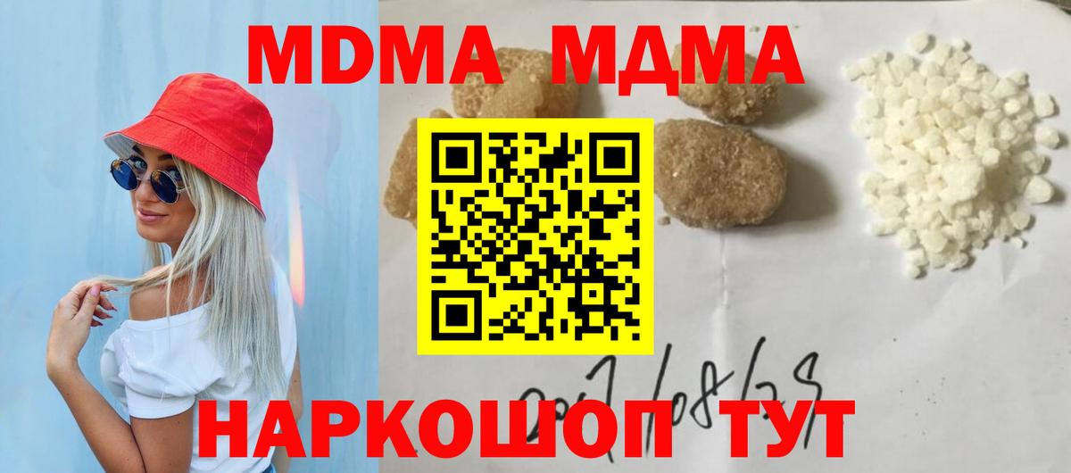 ГАШ  Каннабис  Вход с VPN  Ангарск  Вейп ТГК  ГАШ  Меф МЯУ МЯУ кристаллы 