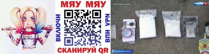 где найти нарко площадка какой сайт Мефедрон кристаллы Ангарск blacksprut ссылка