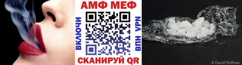 МЕТАМФЕТАМИН кристалл  МЕГА ссылка  Ангарск  наркота 
