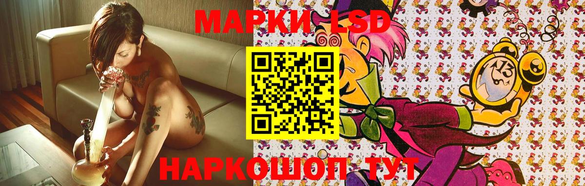 Наркотические марки  Марки N-bome 1,5мг  Вход с VPN  Марки N-bome 1,5мг  Ангарск 